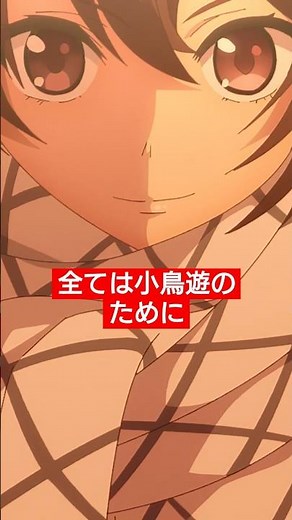 全ては小鳥遊のために #天久鷹央の推理カルテ 第10話より #佐倉綾音 #小野賢章 #2025冬アニメ #アニメ #anime