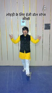 19K views · 276 reactions | online cls lo 8010311023 . . . . @vinay_besttutorial #vinaybesttutorial #bhangra #bhangradance #dhol #dance | Vinay Kumar Volt | Facebook