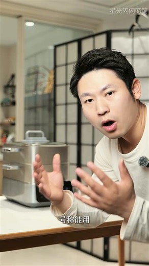 美的（Midea）AI蒸魔方电蒸锅炖蒸煮一体多功能智能18L三层大容量0涂层不锈钢煮锅多用途锅含钛钢鱼盘ZGS3523F9