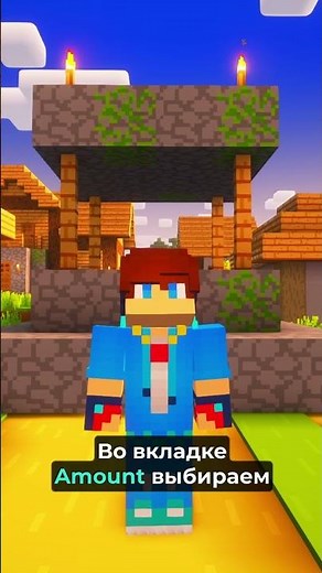 HOW TO MAKE YOUR OWN CUSTOM ITEM IN MINECRAFT #minecraft