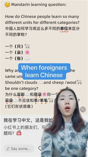 CANDISE LIN | CANTONESE TUTOR on Instagram: "What’s your trick for learning Chinese? FYI: 躺平 – “lying flat” means young people saying ‘no thanks’ to the grind, choosing a simpler, less stressful life. 摸鱼 – “touching fish” means slacking off at work—like pretending to be busy while secretly scrolling your phone. Download @superchineseapp to learn the most authentic Chinese! How to use my promo code: 1. Visit the link: superchinese.com/paymentcode 2. Open the SuperChinese app → Go to "Me" → Tap th