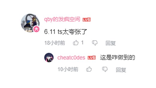 B限 | Deadlock职业哥级别的行云流水夸张身法