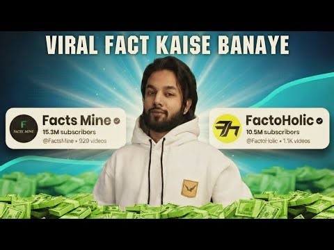 ‪@FactoHolic‬ & ‪@FactsMine‬ Jaisa Facts Video Kaise Banaye || How To Create Fact Videos | Anas Techz