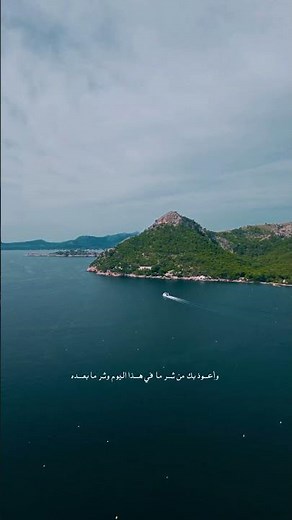 🌞 أذكار الصباح بصوت مؤثر | Morning Athkar | راحة وسكينة لبدء يومك