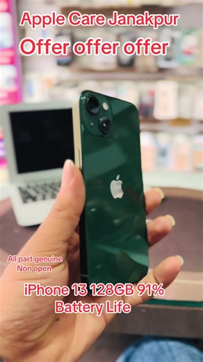 Genuine Apple Care for iPhone 13 in Janakpur