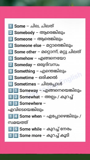 99K views · 880 reactions | #EnglishVocabulary #LearnWithMalayalam #EnglishForBeginners #DailyEnglishWords #EnglishLearningTips | Day To Day English | Facebook