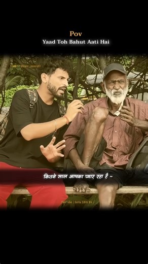 🥀Yaad Toh Bahut Aati Hai Uski 🥹 Lyrics Status ✨ #shorts #lyrics #foryou #fyp #trending