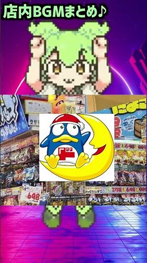 【店内BGM】スーパーなどで流れる音楽まとめ