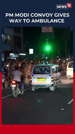 PM Modi Halts Convoy to Let Ambulance Pass During Siliguri Roadshow in West Bengal | N18S