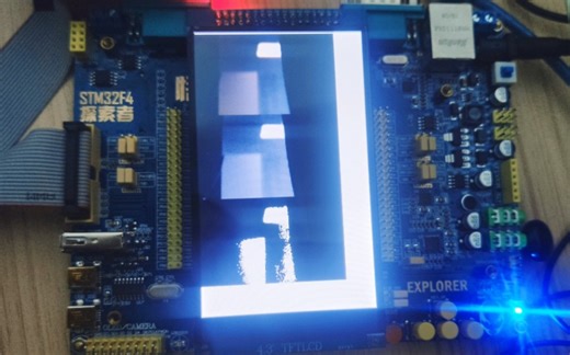 stm32f4+ov2640实现图像灰度化和二值化处理