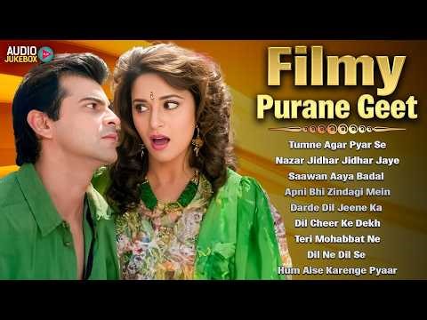 Filmy Purane Geet | सदाबहार पुराने गाने | 90's Hits Hindi Songs | Purane Songs Bollywood | 90's Hits