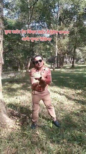 Maya kasti jun jasti... #foryou #dance #song #diliprayamajhi #nepalimoviesong