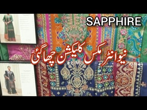 SAPPHIRE NEW Intermix Collection.// September 2025//