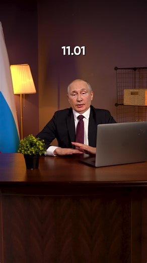 Конец каникул: Путь к новому году