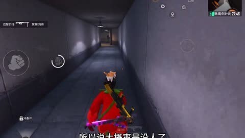 极品MG3？#狡猾的幻术 #和平精英地铁逃生#