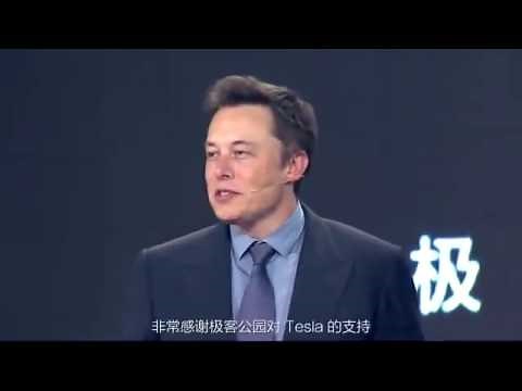 Elon Musk gives elevator pitch at Geek Park 2014.mp4