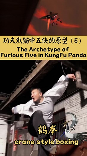 Crane Style Kung Fu: Mastering the Art of Crane Fighting