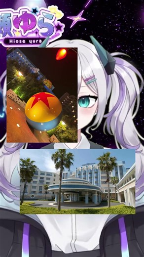 ディズニーホテルの仕組みとお得なサービスについて解説するDオタVtuber