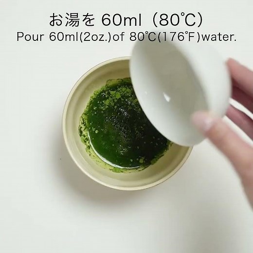 老舗お茶屋が直伝！ふんわり泡立つ本格抹茶の点て方