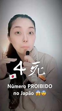 The forbidden number in Japan 🤯🚫#japan #funfacts