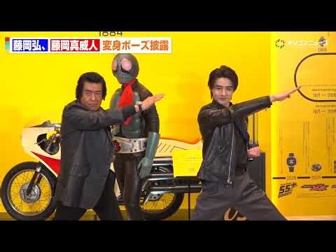 Ichigo henshin with son