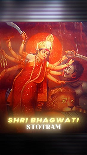 Divine Shakti ✨ | Bhagwati Stotram 🔱 Powerful Devotional Edit | Nararti Hare #pridehinduism #shorts
