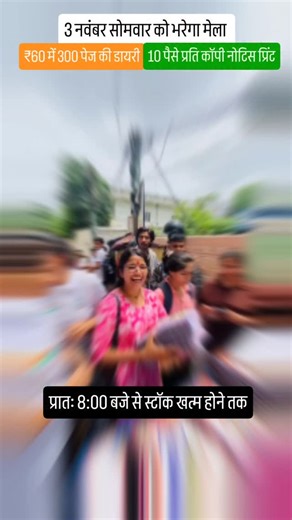 भूल न जाना #ekpahalindia #devamitsingh #ias #explore #viralreels #viralvideo | Ek Pahal India