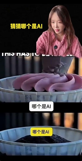 Guessing the Future: AI's Big Test Unveiled