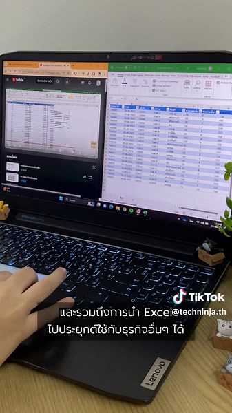 💞 Double Click ทริคลับๆ ที่คนใช้ Excel รู้ แต่คนใช้ไม่เก่งไม่รู้ 🤭 #doubleclick #excel #exceltips #สอนใช้excel #เทคนิคexcel #เทคนิคดีบอกต่อ #TechNinja