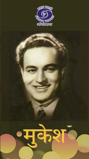 The Voice That Touched Millions: The Unforgettable Mukesh