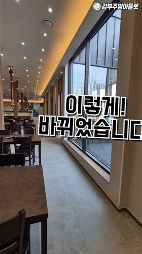 300 Commercial Chairs: As soon as they came out of the box, the hall transformed~
