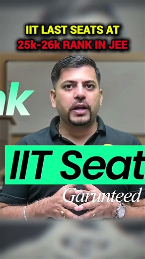 IIT LAST BRANCH CUT-OFF 😲 #jeemains2026 #iitdelhi #iitbombay #iitdelhi #iitbombay #nit #iitjee