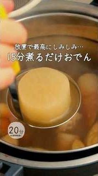 It's so delicious😭 It's so easy, what's so special about it? Oden made with 〇〇