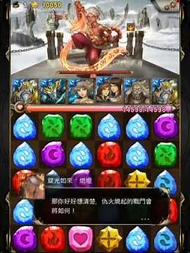 神魔之塔 - Ex combo 的計算