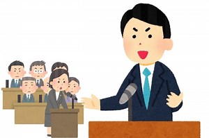 【華麗】林芳正と裕子夫人との家族と政治家の家系と木戸孝允につながる家系について - 羊たちとともに