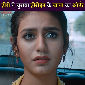 17M views · 539K reactions | हीरो ने चुराया हीरोइन के खाना ऑर्डर #Check Hindi Dubbed Movie https://youtu.be/NpJ6lnbgi_s #Nithiin #RakulPreet #PriyaVarrier #ChandraSekherYeleti #KalyaniMalik | Aditya Movies | Facebook