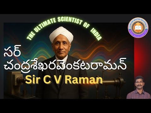 Sir Chandrasekhara Venkata Raman( Sir C V Raman)