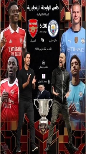 ​جدول مباريات اليوم الناري ⚽️🔥 الزمالك ومرموش في مهمة تاريخية! #shorts #الزمالك #مرموش