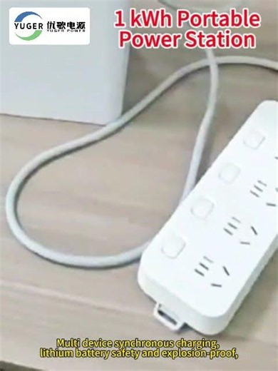 1kWh Portable Power Station Manufacturer