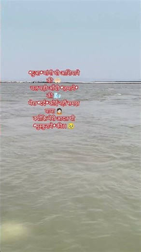 #hindisong #riverside #kami #dil #likeandsubscribe