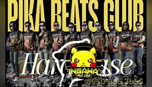 32K views · 717 reactions | Pirot Song PABORITO ng mga ilonggo LANGIT KAG DUTA By Dj Jan Rey Djr Remix Nasa comment section ang link for free download. Don’t forget to subscribe in our youtube channel. Ito po link. https://youtu.be/JiRtw6XTj3s | Pika Beats Club | Facebook