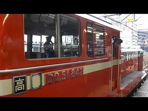 迫力！ DD51重連運転 2017年10月14日 ｢快速 DLレトロみなかみ｣ DD51 842＋DD51 895＋旧型客車5両