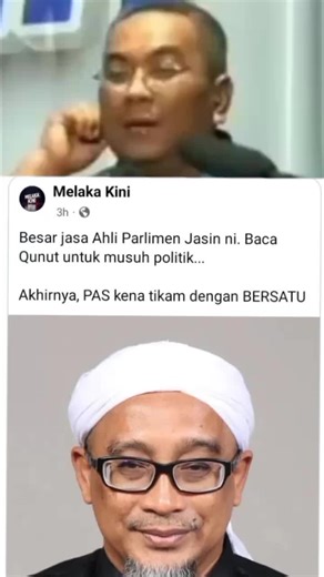 #PartiAjaranSesat #paspartisampah #pasmusuhislam #virall #viralllllll