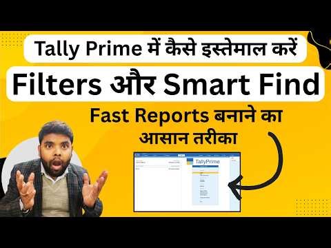 How to Use Filters & Smart Find in Tally Prime for Quick Reports | Faster Reports in Tally Prime