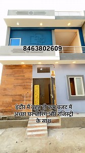 433 reactions · 12 shares | कम बजट में अच्छा घर चाहिए आज ही संपर्क करे DRK Property Solutions 8463802609 #drkpropertysolution #explorepage #instagram #instagood #home #trending #trending #viral #like #reels | DRK Property Solutions | Facebook