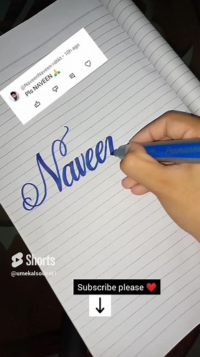 Naveen Name Calligraphy and Lettering Style Showcase
