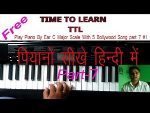 Play Piano By Ear C Major Scale With 5 Bollywood Song part 7 #1 Teach Yourself Piano