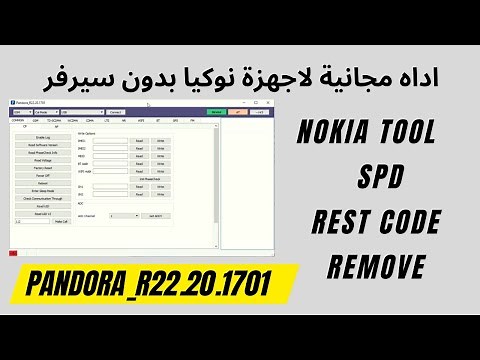 Nokia 105 remove code and factory reset all Nokia SPD devices