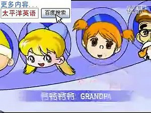 幼儿英语WWw.DDCOMIC.COM 动画片大全儿歌 家庭称呼