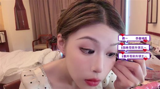 【忧忧大王Ouo【AJ】：恭喜绮烟哥夜分哥荣升公爵～】2026年05月07日-直播回放